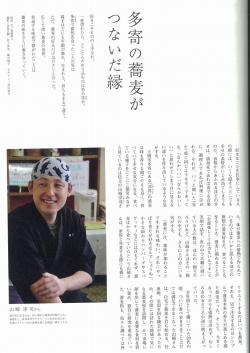 Northern style～スロウ