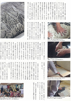 Northern style～スロウ