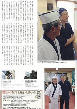 Northern style～スロウ